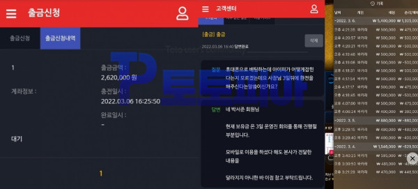 먹튀검증 메타카지노[METACASINO] (mt-58.com) 먹튀확정 - 토토피아