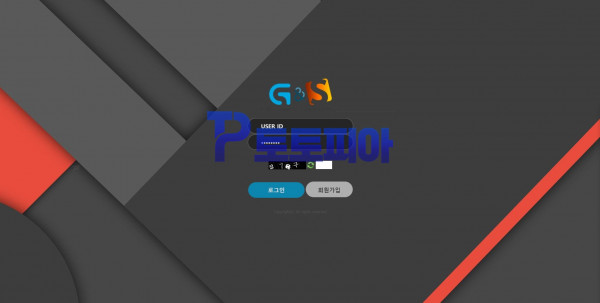 먹튀검증 지앤에스[G&S] (gtt33.com) 먹튀확정 - 토토피아