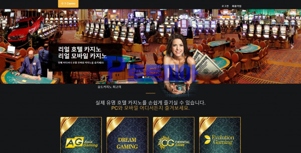 먹튀검증 후크카지노[HOOKCASINO] (hook101.com) 먹튀확정 - 토토피아