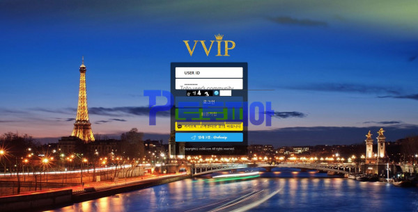 신규사이트 VVIP crz68.com 검증 - 토토피아