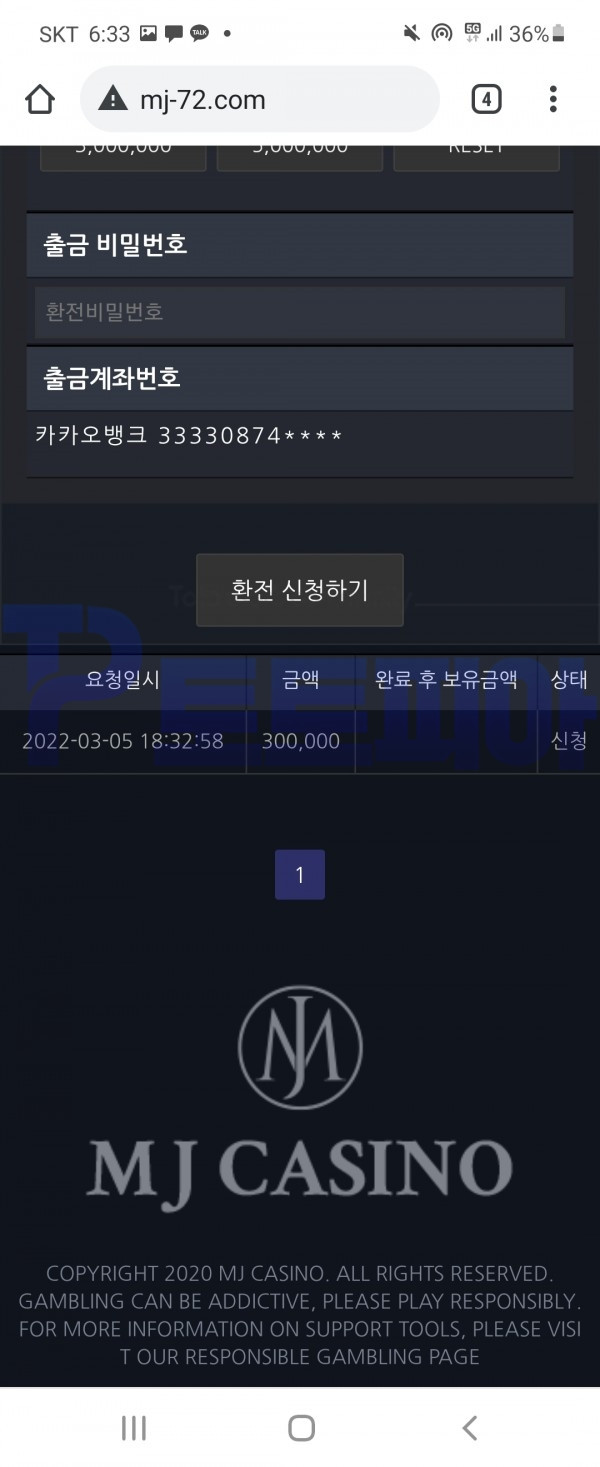 먹튀검증 MJ카지노[MJCASINO] (mj-72.com) 먹튀확정 - 토토피아