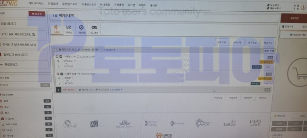 먹튀검증 뉴베팅[NEWBETTING] (33-nbt.com) 먹튀확정 - 토토피아