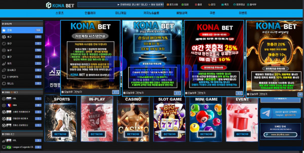 먹튀검증 코나[KONABET] (kona-2021.com) 먹튀확정 - 토토피아