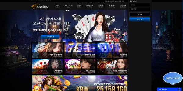 먹튀검증 에이원카지노[A1CASINO] (ddda1-77.com) 먹튀확정 - 토토피아