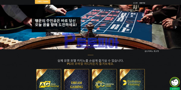 먹튀검증 스페이스카지노[SPACECASINO] (sdvip010.com) 먹튀확정 - 토토피아