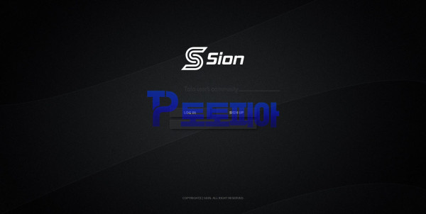 먹튀검증 시온[SION] (sion-1.com) 먹튀확정 - 토토피아