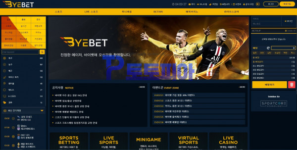 신규사이트 바이벳[BYEBET] bye-2022.com 검증 - 토토피아