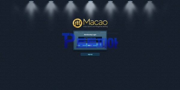 신규사이트 마카오[MACAO] macao-001.com 검증 - 토토피아