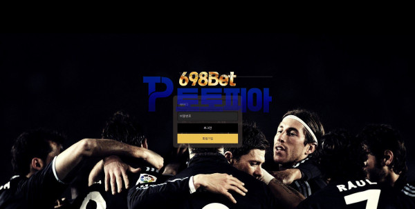 신규사이트 698벳[698BET] sna-527.com 검증 - 토토피아