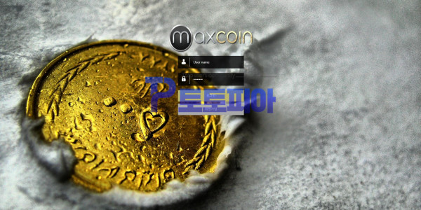 신규사이트 맥스코인[MAXCOIN] mx-m33.com 검증 - 토토피아