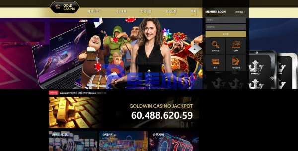 신규사이트 골드카지노[GOLDCASINO] gold-0909.com 검증 - 토토피아