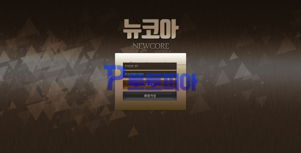 신규사이트 뉴코아[NEWCORE] mkz-2358.com 검증 - 토토피아