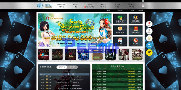 신규사이트 에비앙카지노[EvianCasino] ev-2222.com 검증 - 토토피아