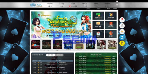 신규사이트 에비앙카지노[EvianCasino] ev-2222.com 검증 - 토토피아