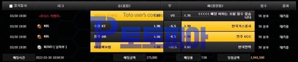 먹튀검증 페이스[FACE] (face-vip.com) 먹튀확정 - 토토피아