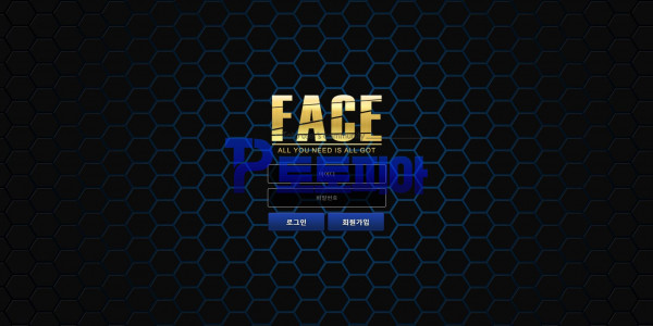 먹튀검증 페이스[FACE] (face-vip.com) 먹튀확정 - 토토피아