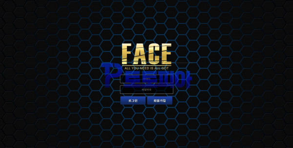 먹튀검증 페이스[FACE] (face-vip.com) 먹튀확정 - 토토피아