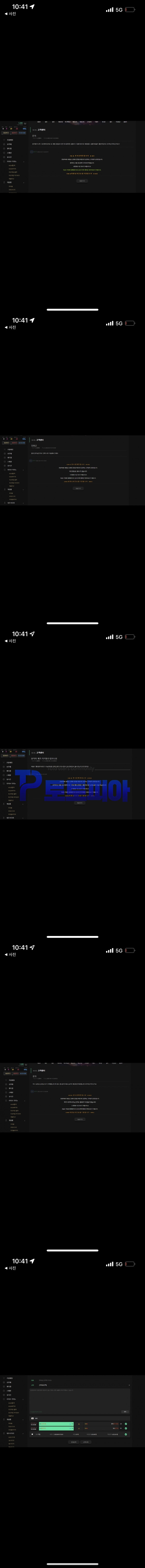 먹튀검증 에티켓 (ttk-1111.com) 먹튀확정 - 토토피아