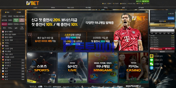 먹튀검증 레벨벳[LVBET] (lv070.com) 먹튀확정 - 토토피아