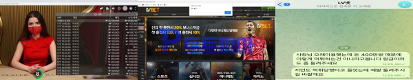 먹튀검증 레벨벳[LVBET] (lv070.com) 먹튀확정 - 토토피아