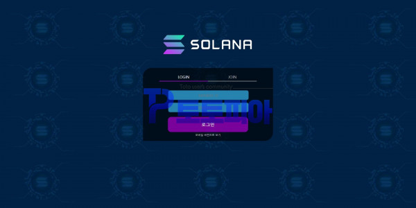 신규사이트 솔라나[SOLANA] sola-79.com 검증 - 토토피아