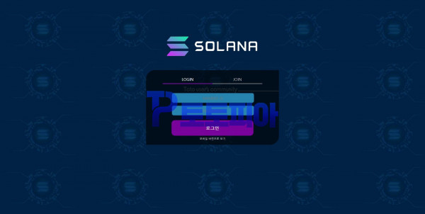 신규사이트 솔라나[SOLANA] sola-79.com 검증 - 토토피아