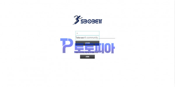 먹튀검증 스보벳[SBOBET] (ssb-337.com) 먹튀확정 - 토토피아