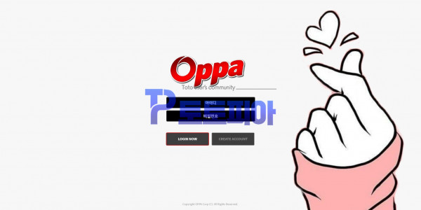 먹튀검증 오빠[OPPA] (oppa3.com) 먹튀확정 - 토토피아