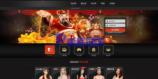 신규사이트 드래곤카지노[DRAGON CASINO] zxzx11.com 검증 - 토토피아