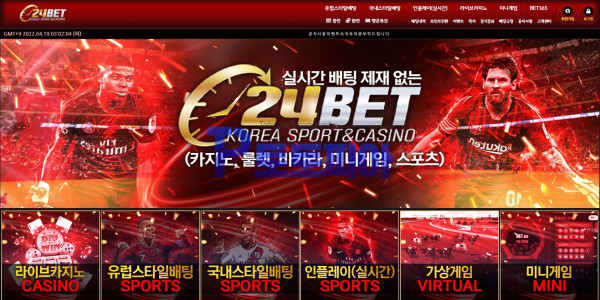 먹튀검증 24벳코리아[24BETKOREA] (24-kr.com) 먹튀확정 - 토토피아