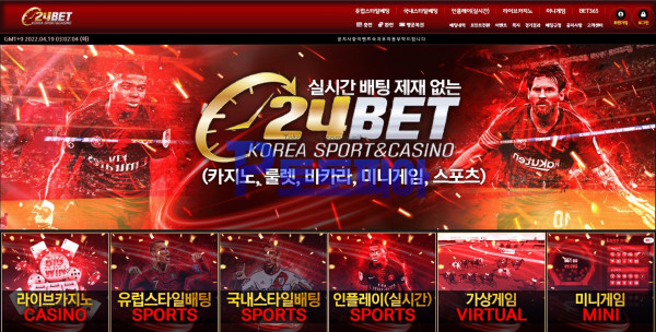 먹튀검증 24벳코리아[24BETKOREA] (24-kr.com) 먹튀확정 - 토토피아