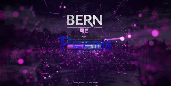 먹튀검증 베른[BERN] (br-2022.com) 먹튀확정 - 토토피아