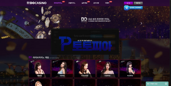 신규사이트 두카지노[DO CASINO] kec793.com 검증 - 토토피아