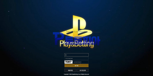 먹튀검증 플레이베팅[PLAYBETTING] (pnb06.com) 먹튀확정 - 토토피아