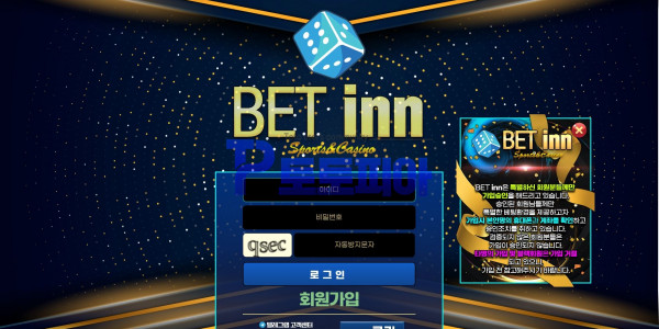 먹튀검증 벳인[BET inn] (bn-ot.com) 먹튀확정 - 토토피아