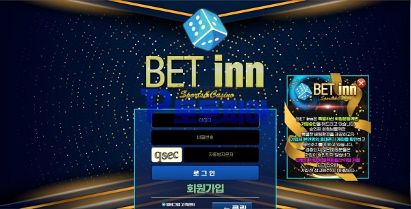 먹튀검증 벳인[BET inn] (bn-ot.com) 먹튀확정 - 토토피아