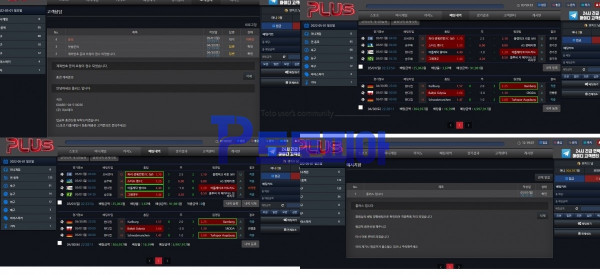 먹튀검증 플러스[PLUS] (ps-abc.com) 먹튀확정 - 토토피아