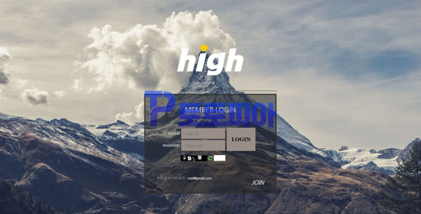 신규사이트 HIGH hi-101.com 검증 - 토토피아