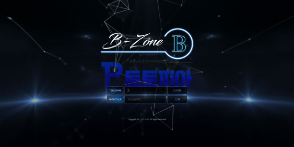 먹튀검증 비존[B-Zone] (bz-246.com) 먹튀확정 - 토토피아