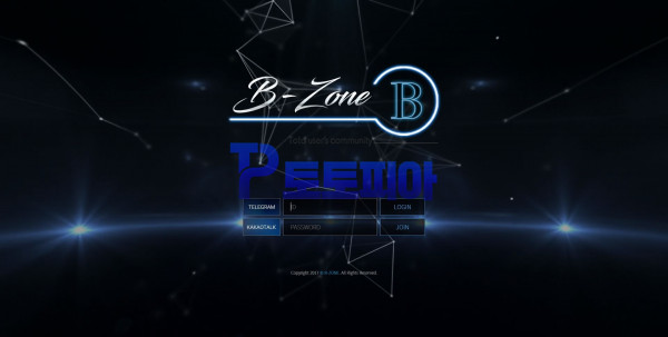 먹튀검증 비존[B-Zone] (bz-246.com) 먹튀확정 - 토토피아