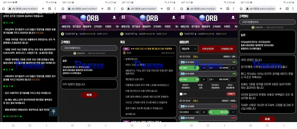 먹튀검증 오알비[ORB] ob-5858.com 먹튀확정 - 토토피아