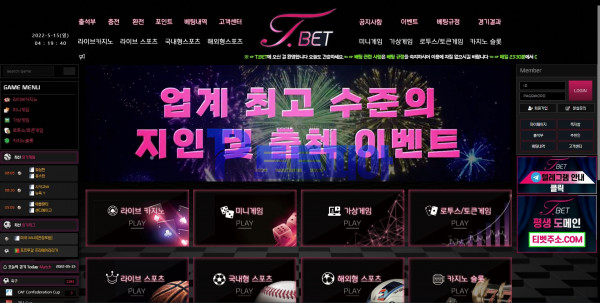 먹튀검증 티벳[T-Bet] (t-bet01.com) 먹튀확정 - 토토피아