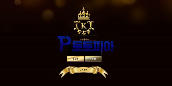 먹튀검증 킨[KEEN] (k-550.com) 먹튀확정 - 토토피아