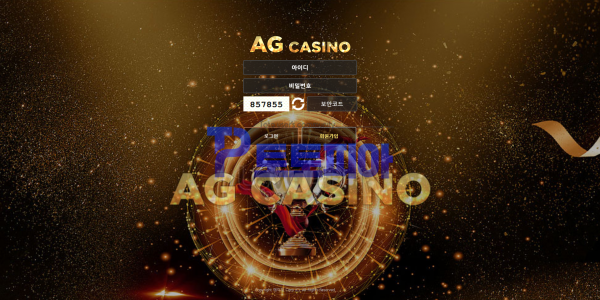 신규사이트 AG CASINO ag-79.com 검증 - 토토피아