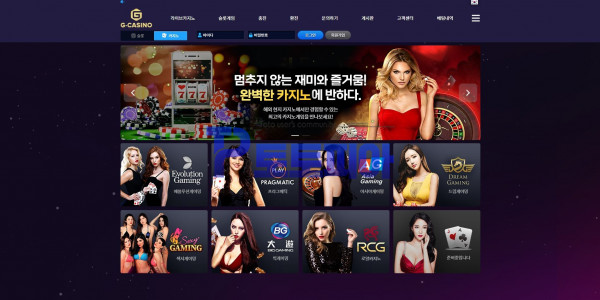 토토사이트 쥐카지노[GCasino] gc-77.com 먹튀검증 - 토토피아