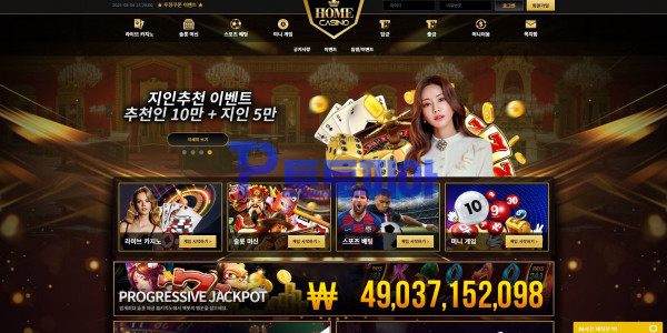 홈 카지노[HOME Casino] 카지노 당첨금 755만원 의심 배팅으로 환전지연 후 환전날짜에 아이디 탈퇴…