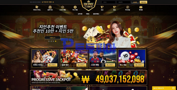 홈 카지노[HOME Casino] 카지노 당첨금 755만원 의심 배팅으로 환전지연 후 환전날짜에 아이디 탈퇴처리 먹튀 - 먹튀검증커뮤니티 토토피아