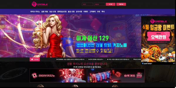 겜블[GAMBLE] 바카라 당첨금 223만원 환전신청 양방으로 몰아 아이디 탈퇴처리 먹튀사이트 - 먹튀검증 …