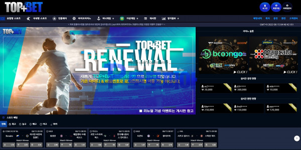 토토사이트 탑플러스벳[TOP+BET] 먹튀검증 - 토토피아