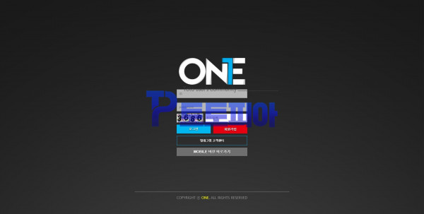 신규사이트 원[ONE] one-8855.com 검증 - 토토피아